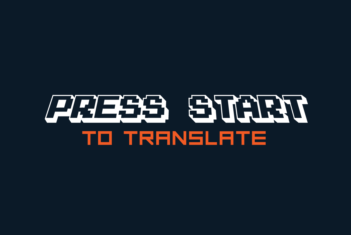 Старт гейм. Картинка Press start. Press start надпись. Press Spacebar to start.